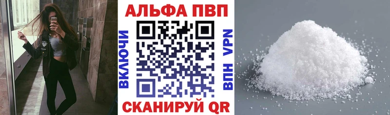Купить наркотики цена Шимановск блэк спрут ссылки Кокаин СОЛЬ ГАШ Канабис LSD-25