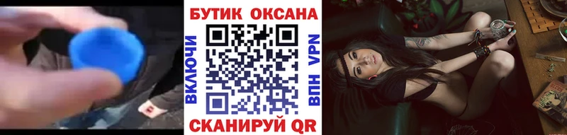 Бутират 99%  Шимановск 