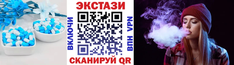 Экстази ешки Шимановск