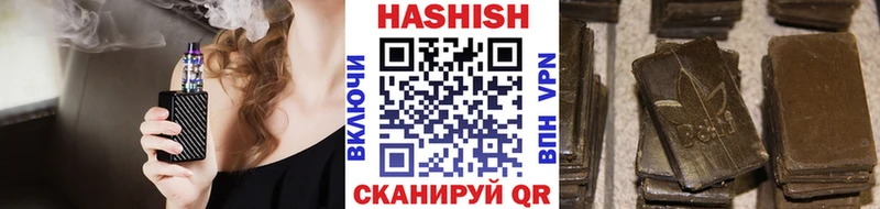 ГАШИШ Cannabis Шимановск