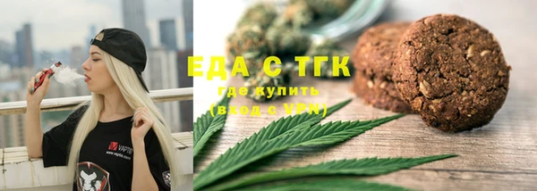 ГАЛЛЮЦИНОГЕННЫЕ ГРИБЫ Абаза