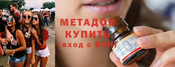 соль курить ск Абдулино