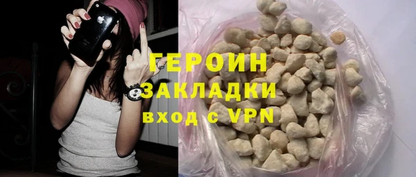 ГАЛЛЮЦИНОГЕННЫЕ ГРИБЫ Абаза