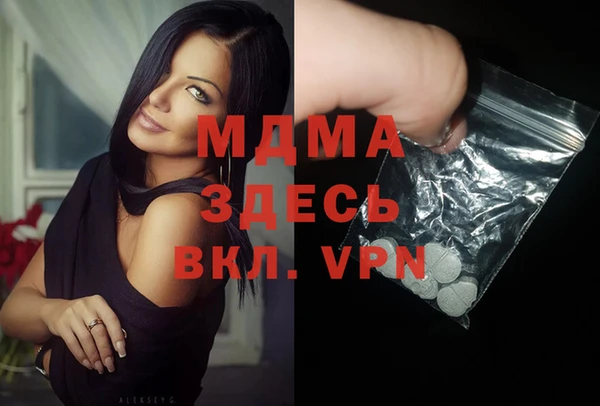 ГАЛЛЮЦИНОГЕННЫЕ ГРИБЫ Абаза