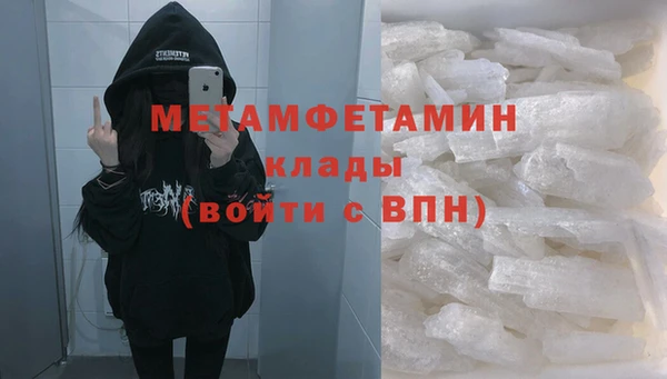соль курить ск Абдулино