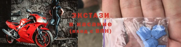 ГАЛЛЮЦИНОГЕННЫЕ ГРИБЫ Абаза