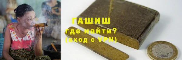 COCAINE Абинск
