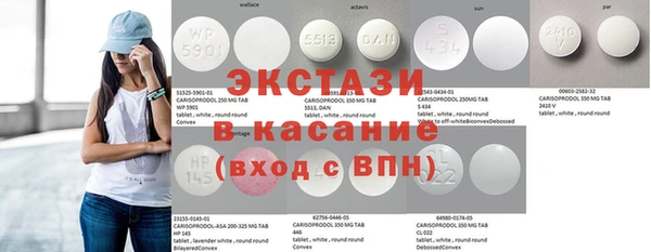 COCAINE Абинск