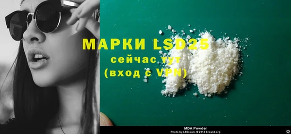 соль курить ск Абдулино