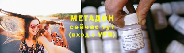 ГАЛЛЮЦИНОГЕННЫЕ ГРИБЫ Абаза