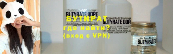 COCAINE Абинск