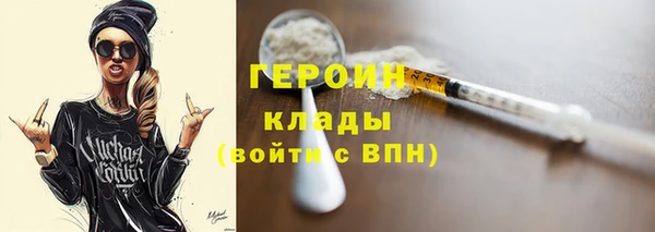 соль курить ск Абдулино