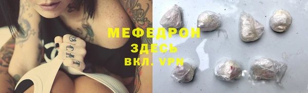 ГАЛЛЮЦИНОГЕННЫЕ ГРИБЫ Абаза