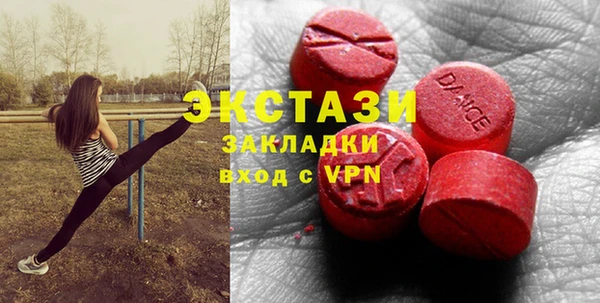 соль курить ск Абдулино