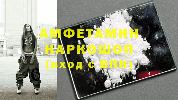 соль курить ск Абдулино