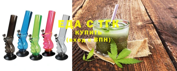 соль курить ск Абдулино