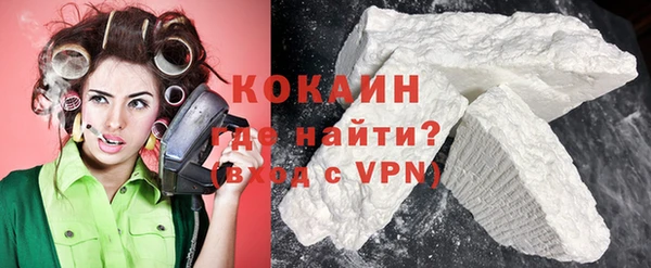 ГАЛЛЮЦИНОГЕННЫЕ ГРИБЫ Абаза