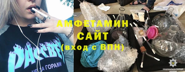 соль курить ск Абдулино