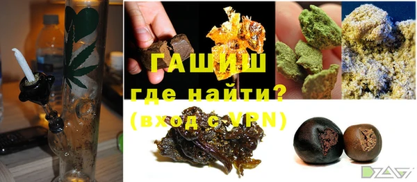 соль курить ск Абдулино
