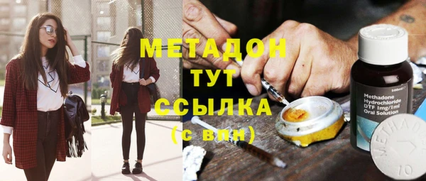 соль курить ск Абдулино
