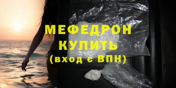 соль курить ск Абдулино