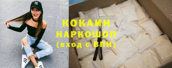 COCAINE Абинск