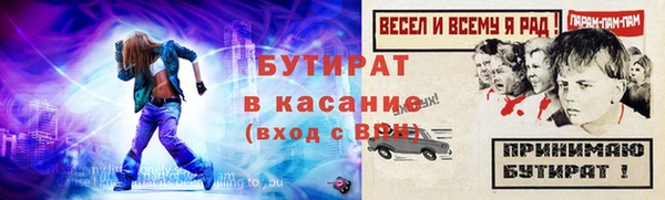 соль курить ск Абдулино