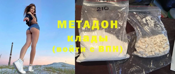 COCAINE Абинск