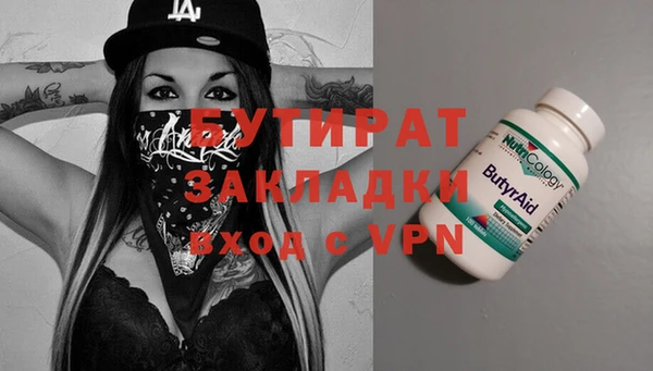 ГАЛЛЮЦИНОГЕННЫЕ ГРИБЫ Абаза