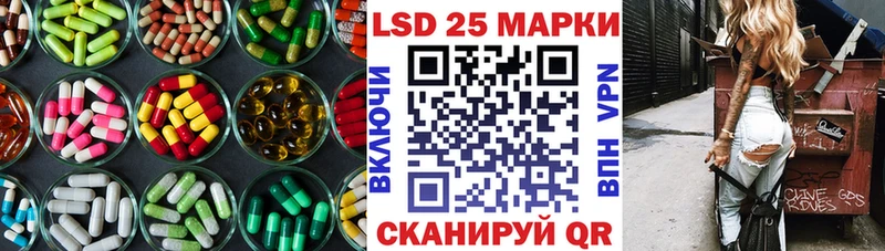 Лсд 25 экстази ecstasy  Шимановск 