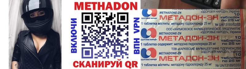 магазин    Шимановск  сайты даркнета как зайти  МЕТАДОН кристалл 