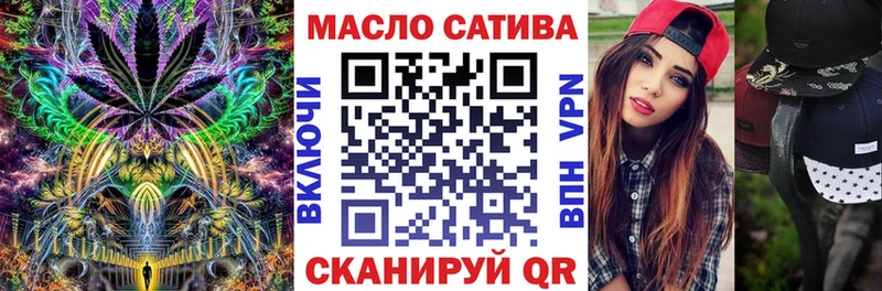 Дистиллят ТГК вейп  Шимановск 